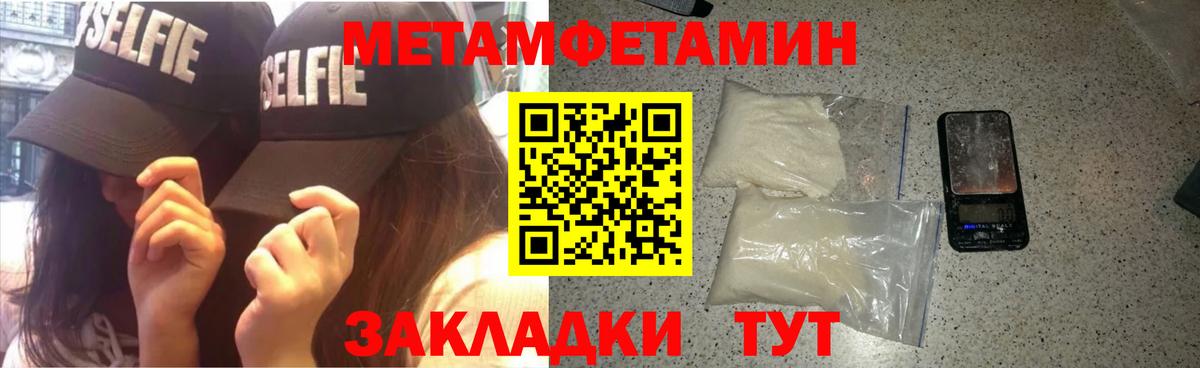 Топки  Амфетамин  мега ТОР  Амфетамин VHQ  Вход с VPN 