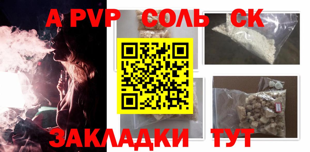 A PVP СК   ТГК  ГАШИШ  Конопля  ГАШ  Вход с VPN  МАРИХУАНА  АМФЕТАМИН кристаллы  Топки  MDMA  Экстази  Меф   Меф  COCAIN 