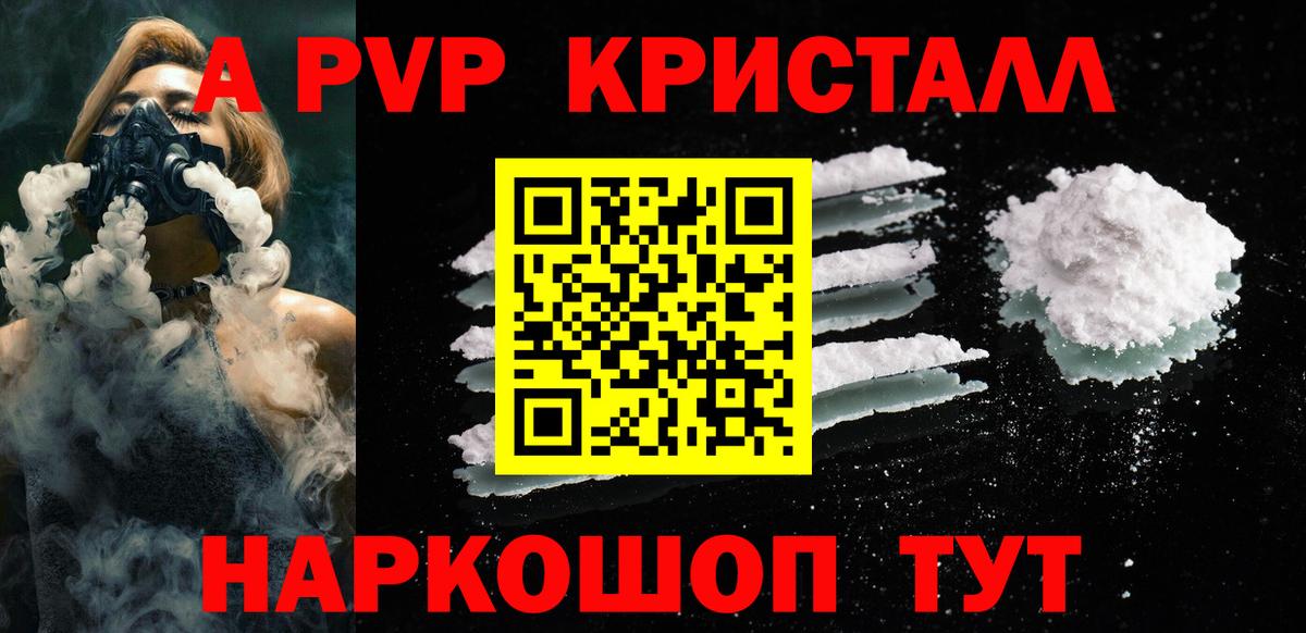 A PVP VHQ Топки