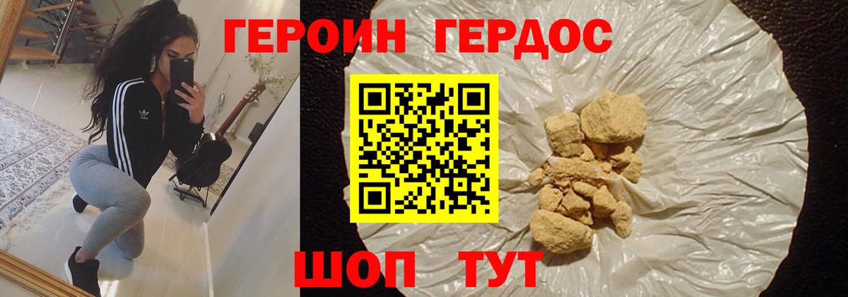 Марихуана Топки