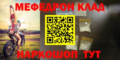 наркотики Будённовск