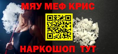 прущий лед Бугуруслан