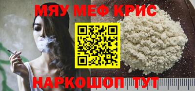 стаф Бузулук