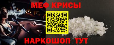 прущий лед Бугуруслан