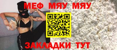прущий лед Бугуруслан