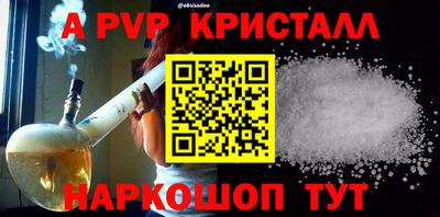 стаф Бузулук