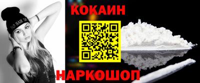 прущий лед Бугуруслан