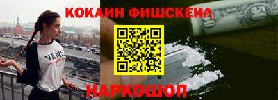 прущий лед Бугуруслан