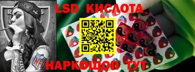 прущий лед Бугуруслан