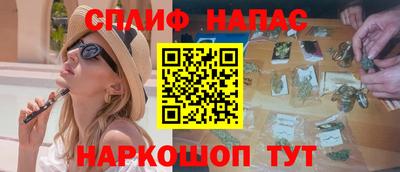 прущий лед Бугуруслан