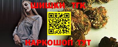 прущий лед Бугуруслан