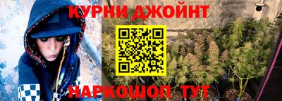 наркотики Будённовск