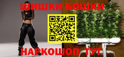 наркотики Будённовск