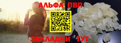 герыч Рузаевка