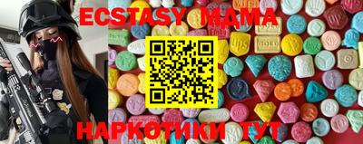 стаф Бузулук