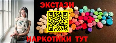 наркотики Будённовск