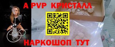наркотики Будённовск