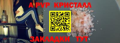 стаф Бузулук