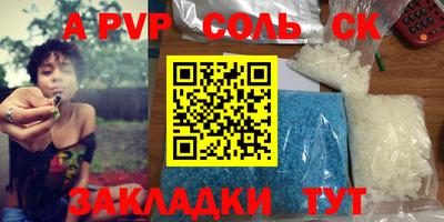 стаф Бузулук