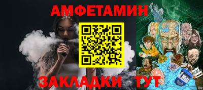 прущий лед Бугуруслан