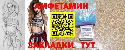 наркотики Будённовск
