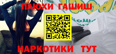 наркотики Будённовск