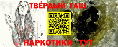 прущий лед Бугуруслан