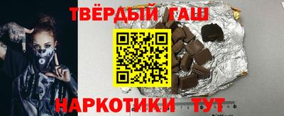 наркотики Будённовск
