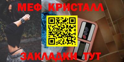 прущий лед Бугуруслан