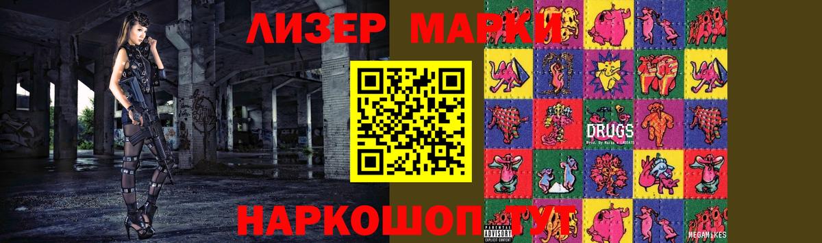 ЛСД экстази кислота  OMG зеркало  Топки  Вход с VPN  LSD-25 экстази 