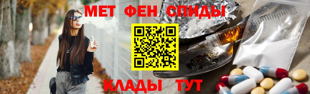 МЕТАМФЕТАМИН витя Топки