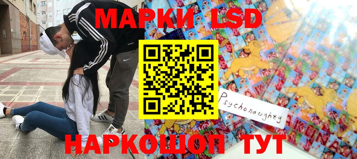Марки 25I-NBOMe 1500мкг Топки
