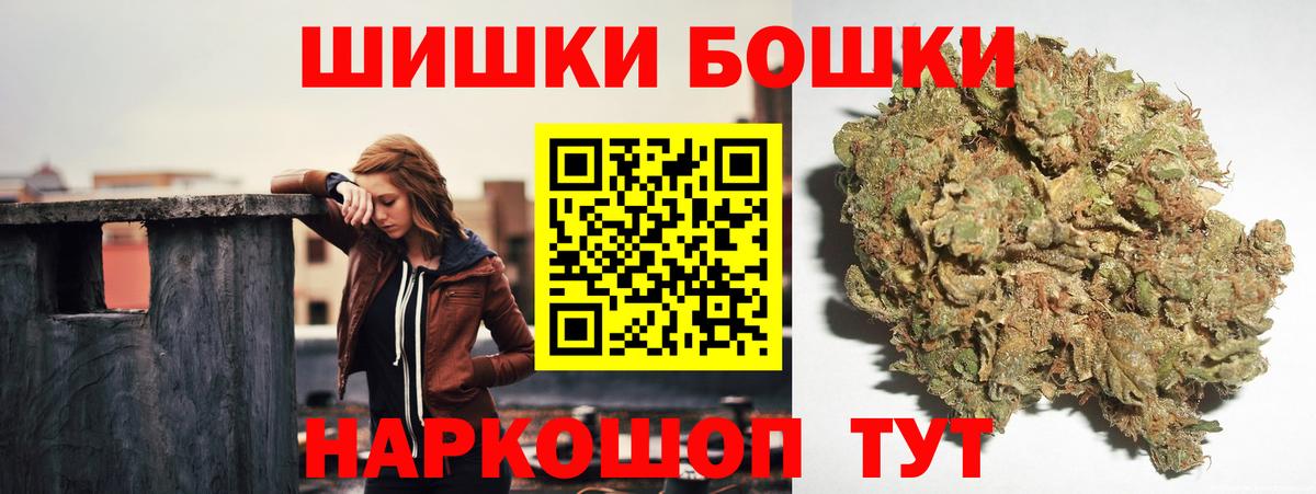 Шишки марихуана семена Топки