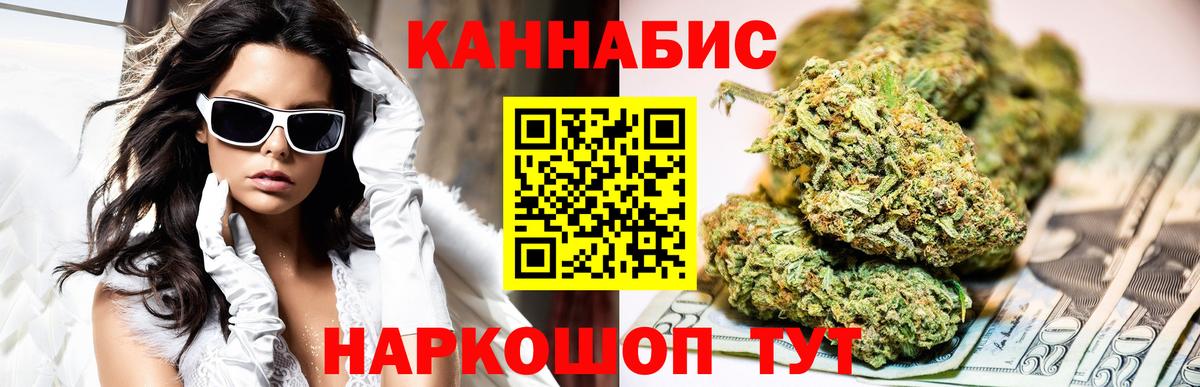 Конопля MAZAR  Конопля сатива  Топки  Вход с VPN  Конопля White Widow 